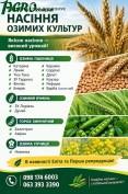 1agro.com.ua