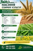 1agro.com.ua