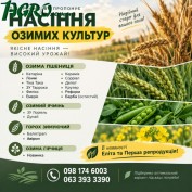 1agro.com.ua