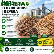 1agro.com.ua