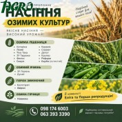1agro.com.ua