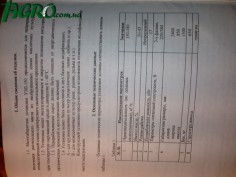 1agro.com.ua