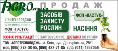 1agro.com.ua