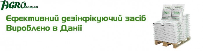 1agro.com.ua