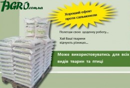 1agro.com.ua