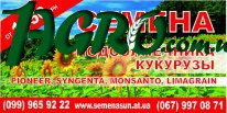 1agro.com.ua