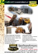 1agro.com.ua