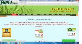 1agro.com.ua