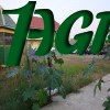 1agro.com.ua