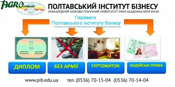 1agro.com.ua