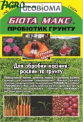 1agro.com.ua