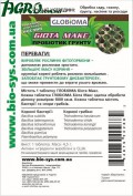 1agro.com.ua