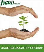 1agro.com.ua