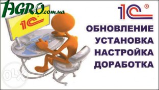 1agro.com.ua