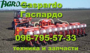 1agro.com.ua