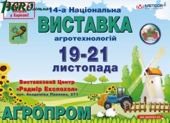 1agro.com.ua