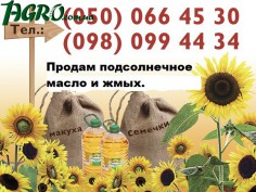 1agro.com.ua