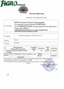 1agro.com.ua