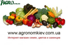 1agro.com.ua