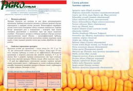 1agro.com.ua