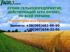 1agro.com.ua